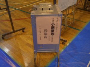 senkyo.jpg