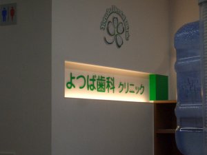 haisya.jpg