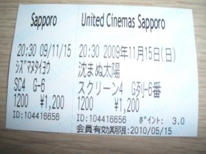 20091115.jpg
