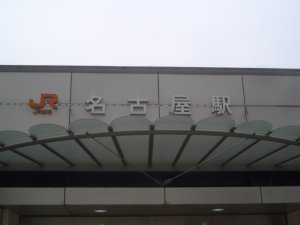 nagoya.jpg