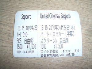 eiga.jpg